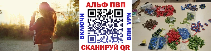 A-PVP крисы CK  это телеграм  Одинцово  цены  