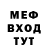 МДМА Molly Fara Black