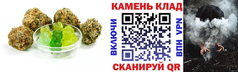 купить закладку Одинцово OMG ONION Печенье с ТГК конопля