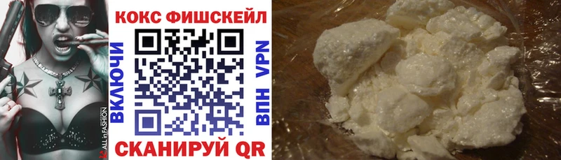 как найти закладки  Одинцово  COCAIN Эквадор 