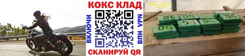Кокаин FishScale Одинцово