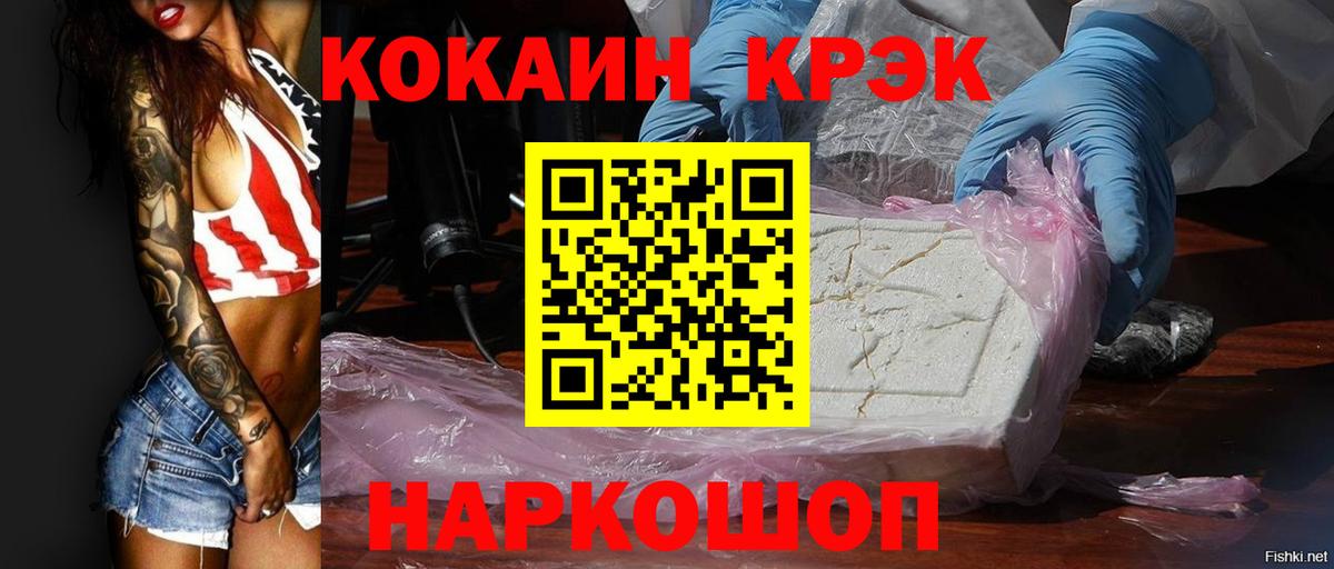 Одинцово  КОКАИН Боливия  COCAIN  КОКАИН Перу  Вход с VPN 