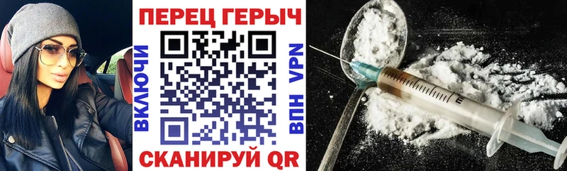 Героин Heroin  Одинцово 
