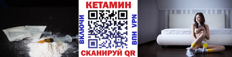 закладки  Одинцово  КЕТАМИН ketamine 