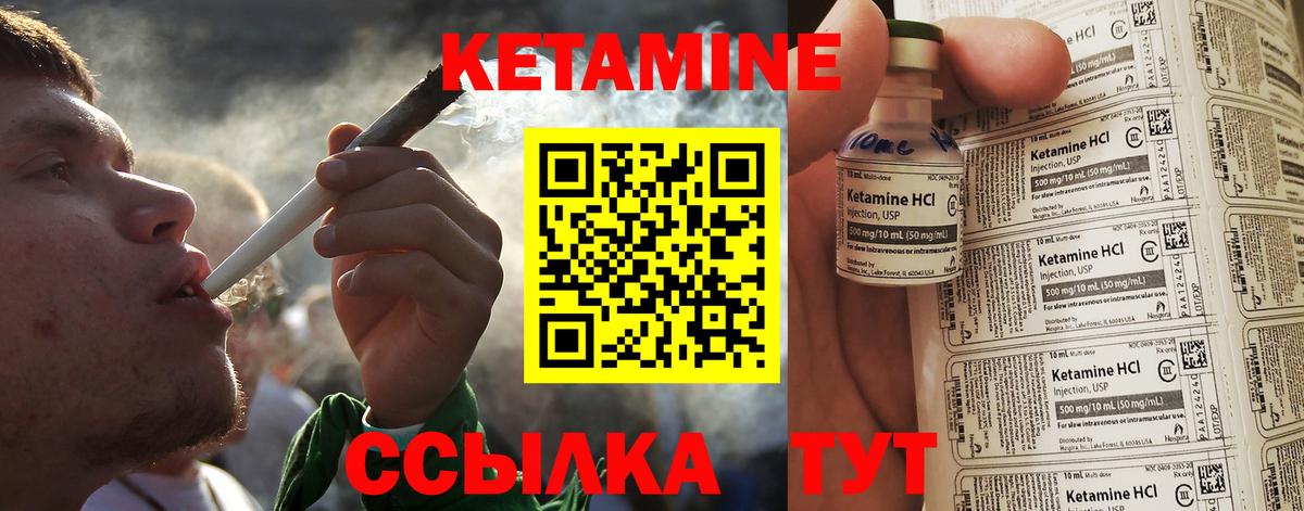 Канабис  COCAIN  Меф кристаллы  Гашиш  Одинцово  ЭКСТАЗИ  Вход с VPN  МДМА 