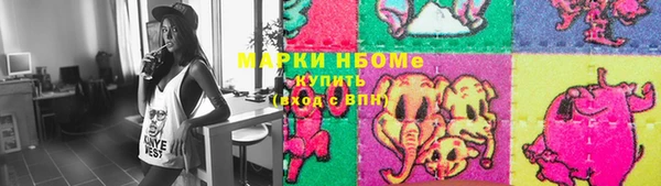 мяу мяу мука Абинск