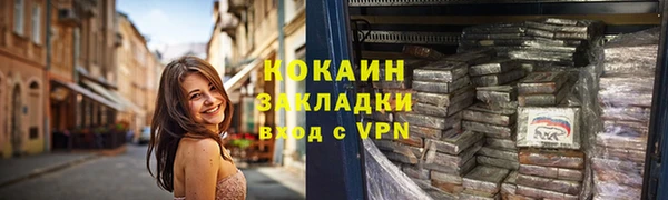мяу мяу мука Абинск