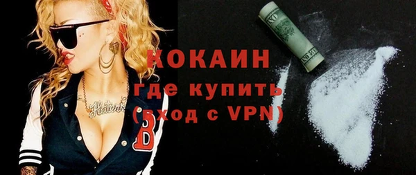 мяу мяу мука Абинск