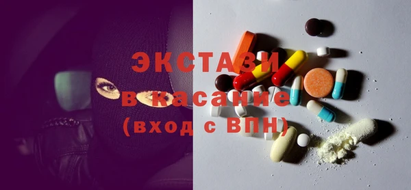эйфоретик Абдулино