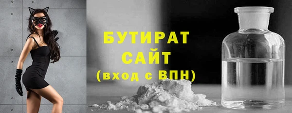 эйфоретик Абдулино