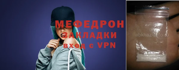 дмт Абаза