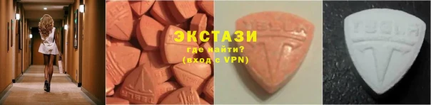 эйфоретик Абдулино
