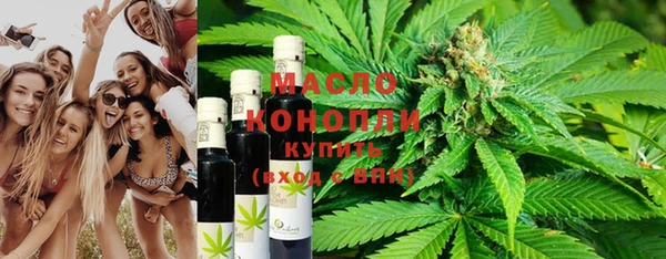 эйфоретик Абдулино