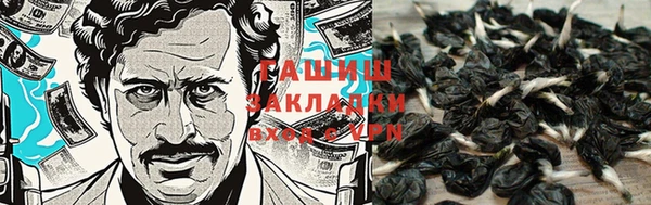 эйфоретик Абдулино