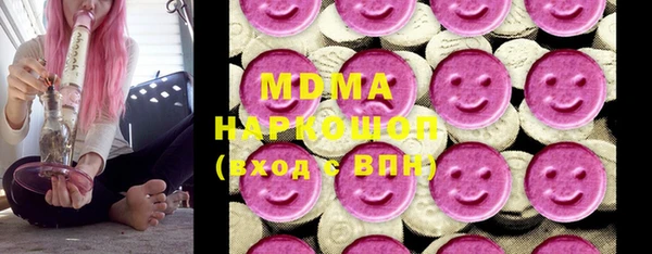 дмт Абаза