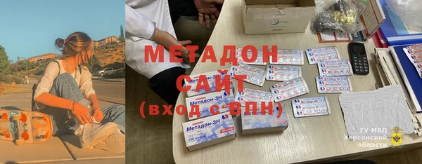 эйфоретик Абдулино