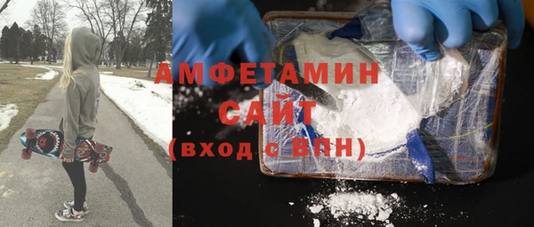 мяу мяу мука Абинск