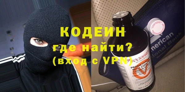 эйфоретик Абдулино