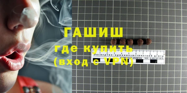 эйфоретик Абдулино