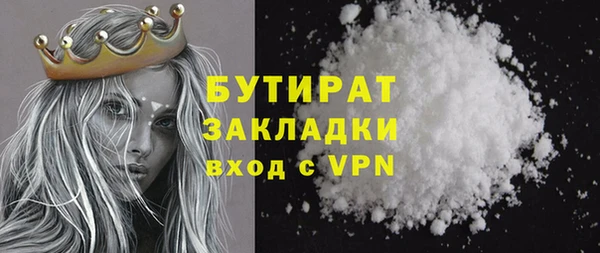 эйфоретик Абдулино
