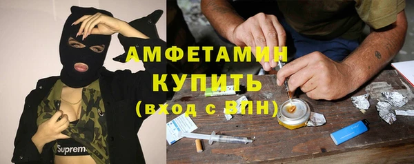 эйфоретик Абдулино