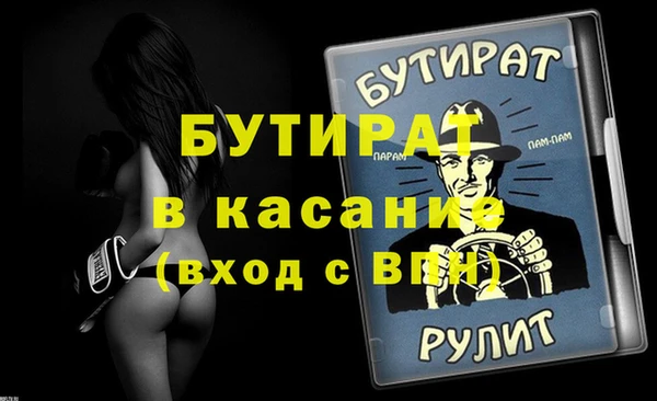 дмт Абаза