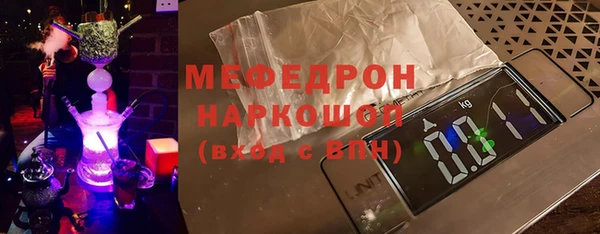 эйфоретик Абдулино