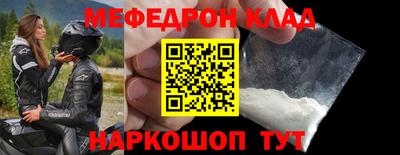 метамфетамин Братск