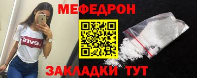 крисы Боровичи