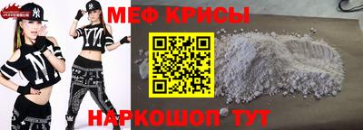 метамфетамин Братск