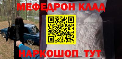 метамфетамин Братск