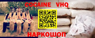 метамфетамин Братск