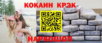 метамфетамин Братск