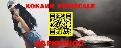 метамфетамин Братск