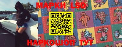 метамфетамин Братск