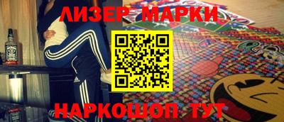 метамфетамин Братск