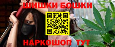 метамфетамин Братск