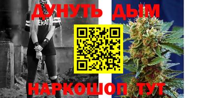 метамфетамин Братск