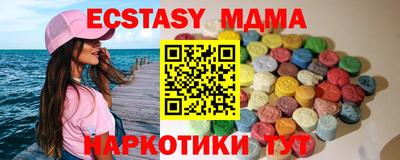 метамфетамин Братск