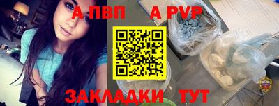 метамфетамин Братск