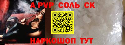 крисы Боровичи
