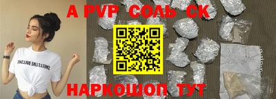 крисы Боровичи