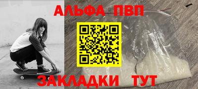 а пвп мука Брянск