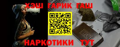 метамфетамин Братск
