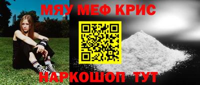 а пвп мука Брянск