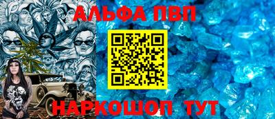метамфетамин Братск