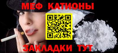 метамфетамин Братск