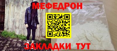 а пвп мука Брянск