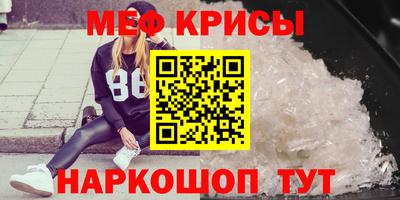 а пвп мука Брянск