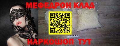 а пвп мука Брянск